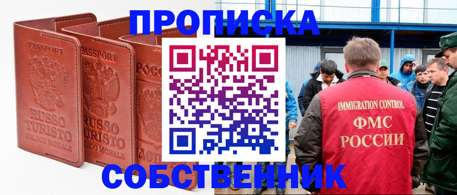 прописка поиск в Калязине