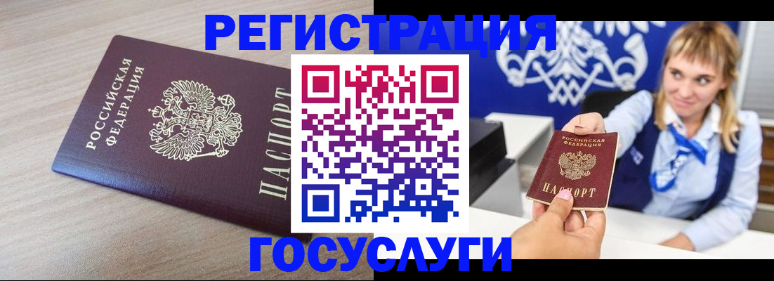 прописка для военкомата в Калязине