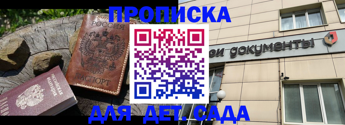 временная регистрация гарантия в Калязине