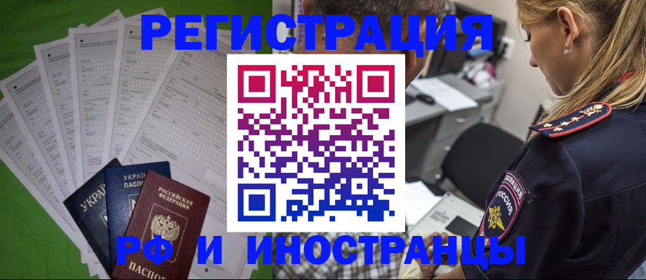 временная регистрация поиск в Калязине