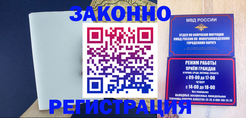 временная регистрация собственник в Калязине