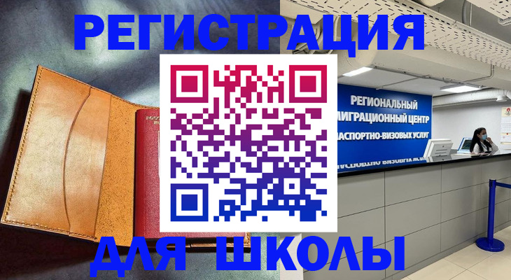 регистрация в Калязине