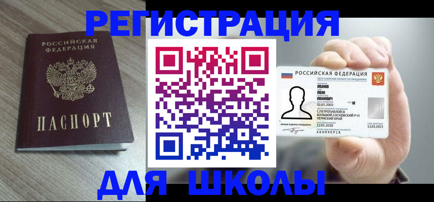 пропишу в квартире в Калязине