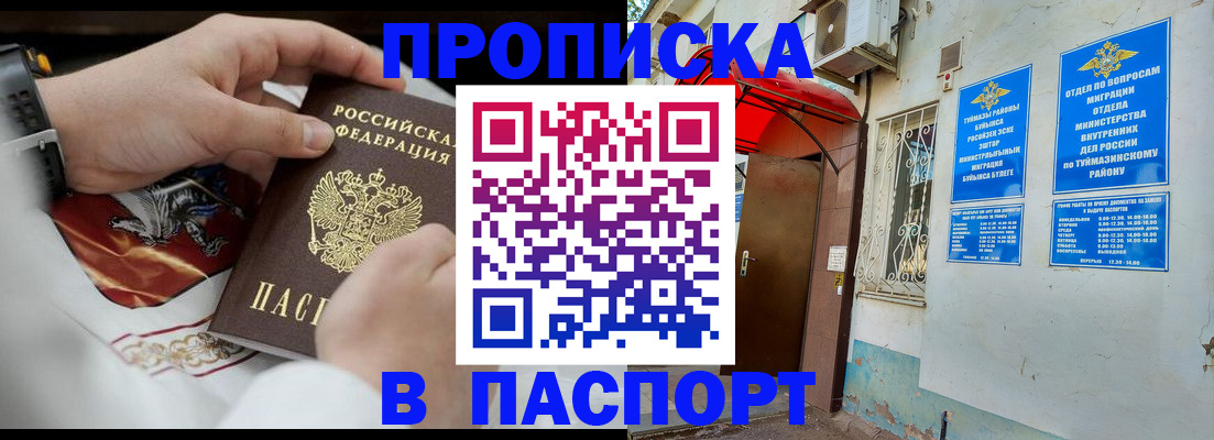 найти адрес прописки в Калязине